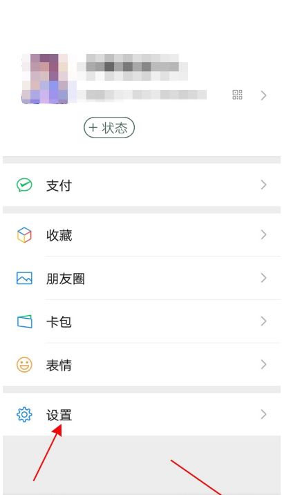 微信视频号在哪里关(哪里可以关闭微信视频号？)