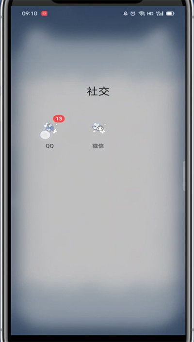 qq钱包怎么转账到微信(如何从QQ钱包转账到微信)