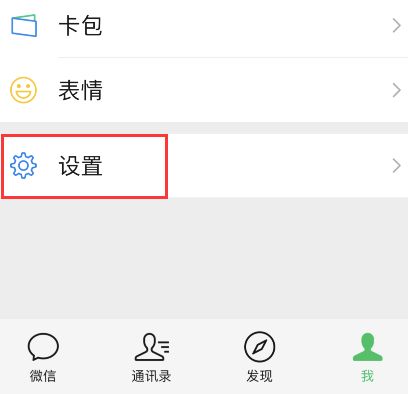 微信折叠置顶怎么聊天(微信折叠固定在顶部时如何聊天)