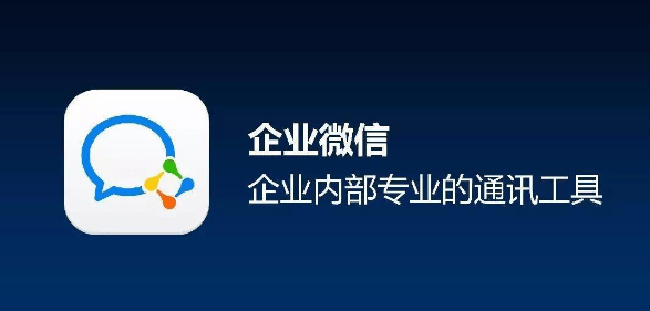 企业微信朋友圈怎么发原图