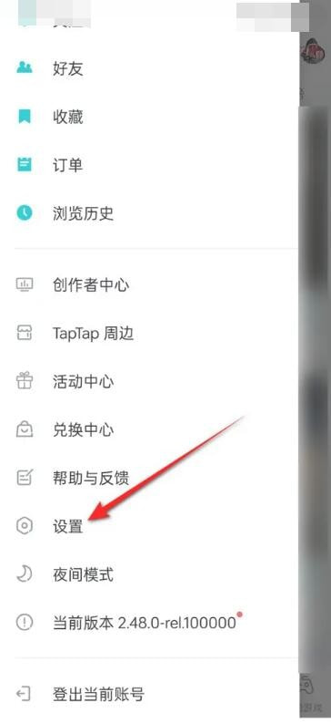 原神taptap怎么解除绑定