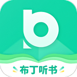 布丁听书app