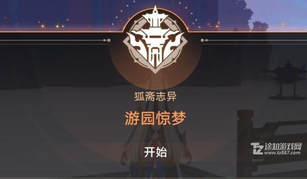 崩坏星穹铁道什么类型游戏