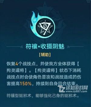 崩坏星穹铁道角色爆料