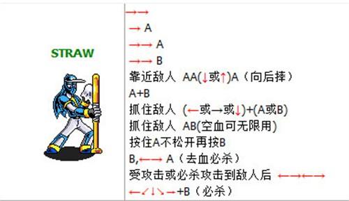 忍者棒球出招表 各人物出招秘籍