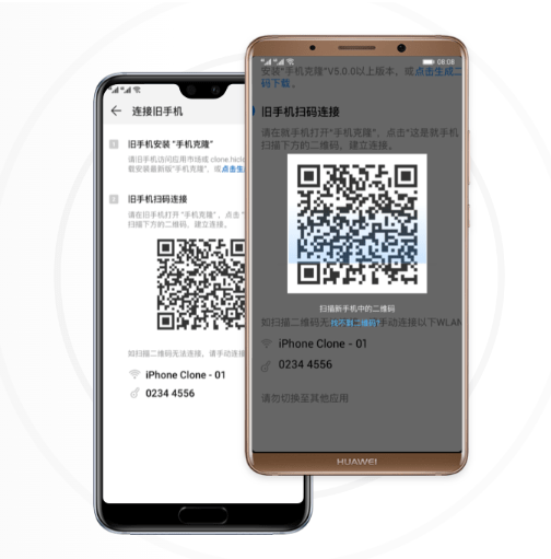 荣耀手机向华为手机克隆怎么用
