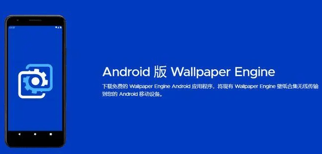 wallpaper如何删除壁纸文件