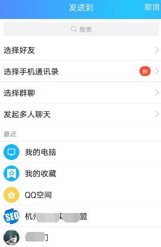 酷狗音乐怎么分享歌单给QQ好友