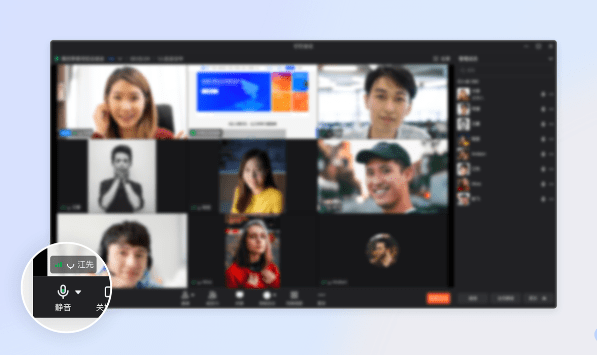 钉钉会议怎么关闭声音和摄像头声音