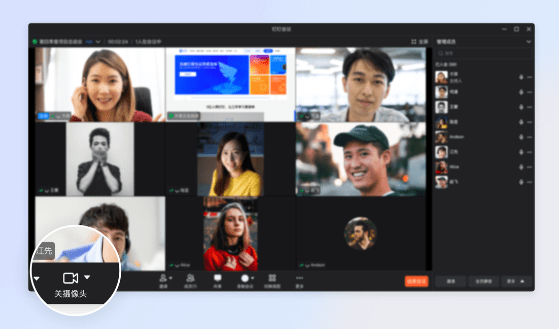 钉钉会议怎么关闭声音和摄像头声音