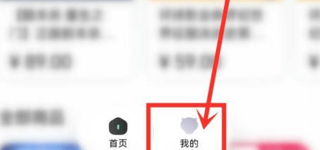 优酷怎么查看我的订单记录