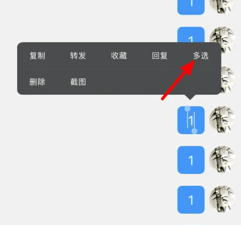 qq怎么改实名认证防沉迷