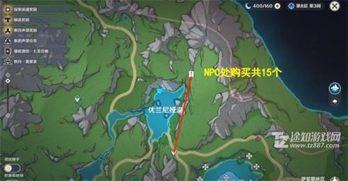 原神紫晶块采集路线