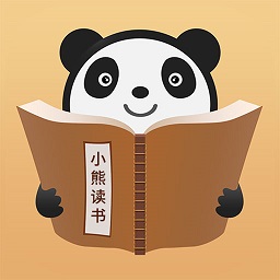 小熊读书软件