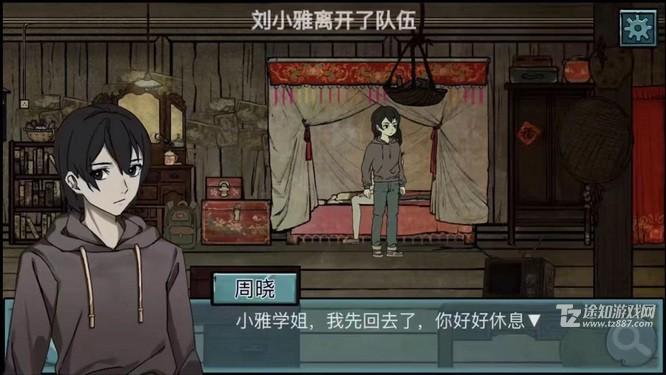 《洞娘》第二章通关攻略图解