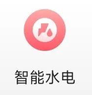 完美校园怎么交电费啊