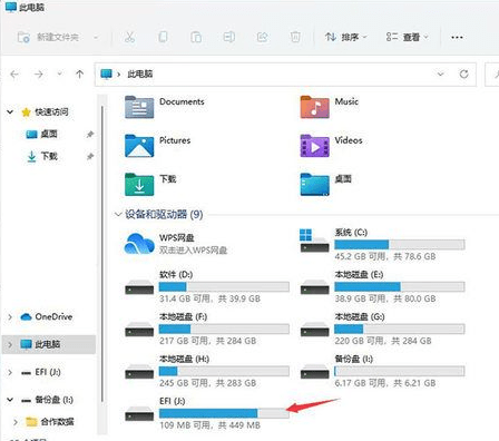 win11无法识别的usb设备