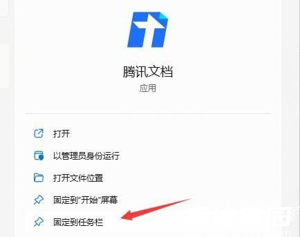 win11桌面图标怎么设置