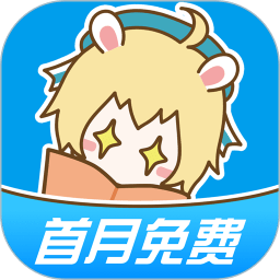 漫画台app官方版