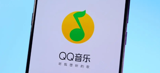 qq音乐如何扩大歌单容量