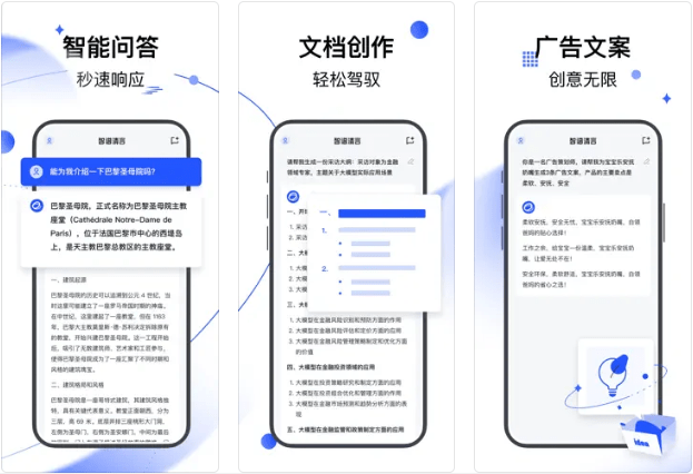 智谱智能科技有限公司