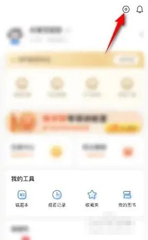 小猿搜题可以搜英语题吗