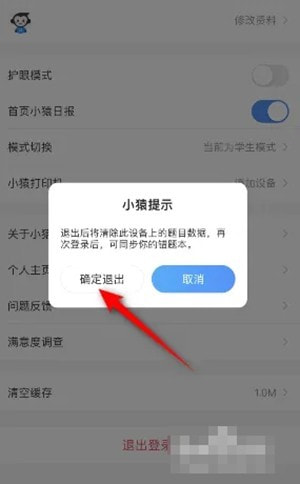 小猿搜题可以搜英语题吗