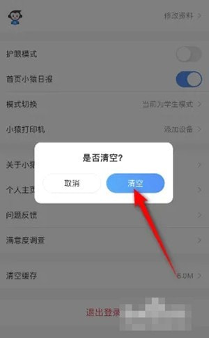 小猿搜题可以搜英语题吗