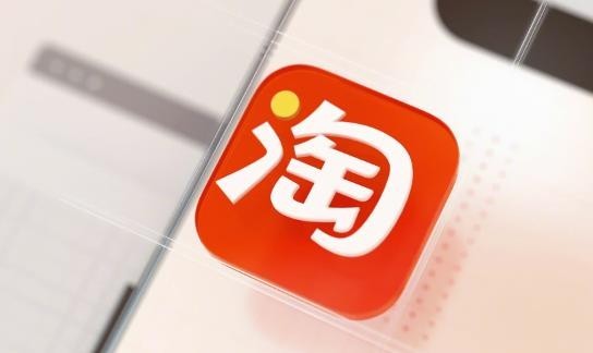 淘宝怎么修改评价2023