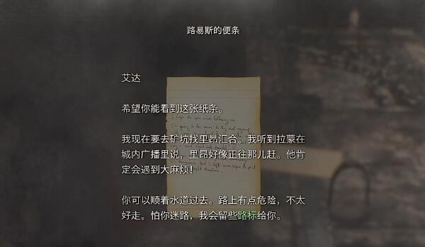 生化危机4重制版dlc第五章怎么过