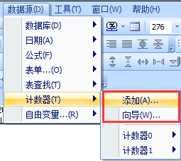 codesoft变量打印