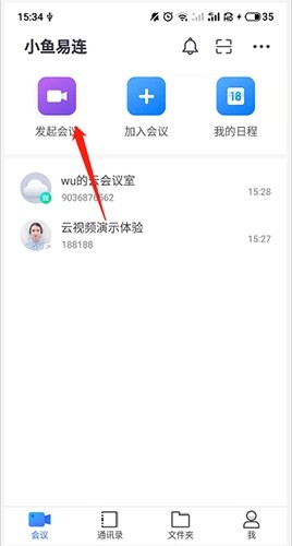 小鱼视频会议怎么录屏的啊