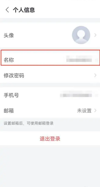 小鱼视频会议怎么录屏的啊