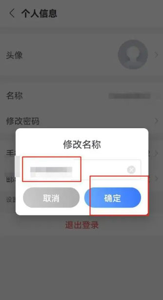 小鱼视频会议怎么录屏的啊