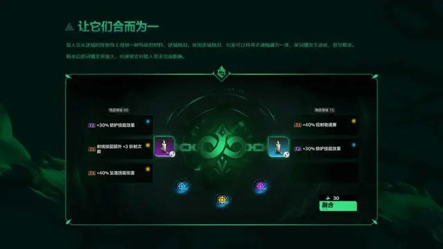 火炬之光无限吧