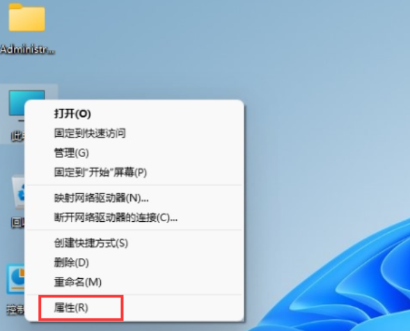 windows11密钥激活码