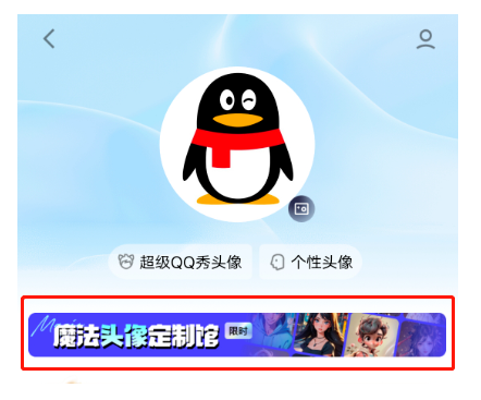 qqai怎么做