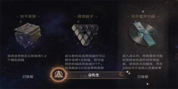 崩坏星穹铁道是新游戏吗