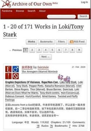 ao3中文怎么设置