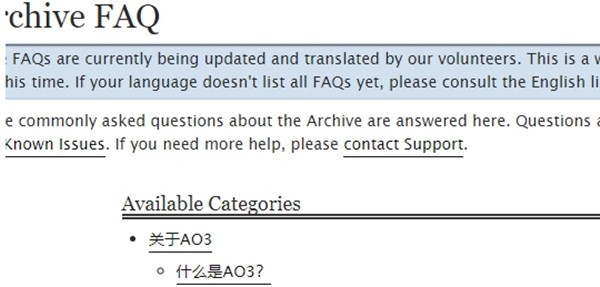 ao3中文怎么设置