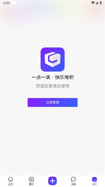 方块游戏激活码怎么用