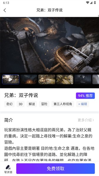 方块游戏激活码怎么用