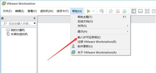 vmware16.1.0密钥