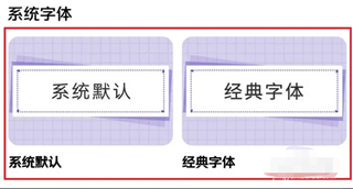 iqooz1消息提醒声音怎么设置