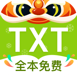 txt全本免费小说阅读器