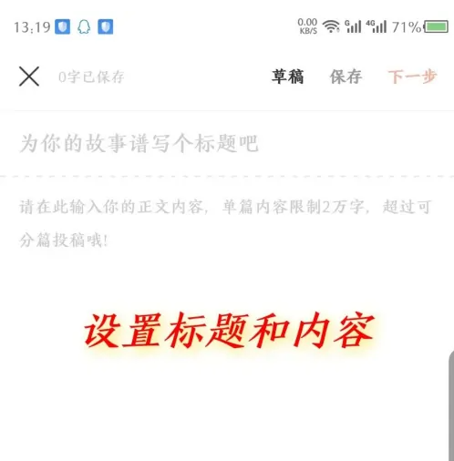 奇迹文库官网