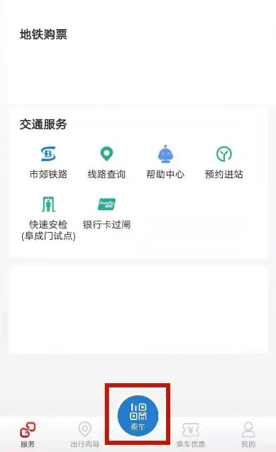 亿通行能刷两个人吗