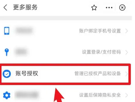 百度极速版怎么自动播放下一个视频呢