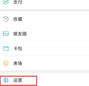 微信怎么自动抢红包(微信怎么自动抢红包华为)