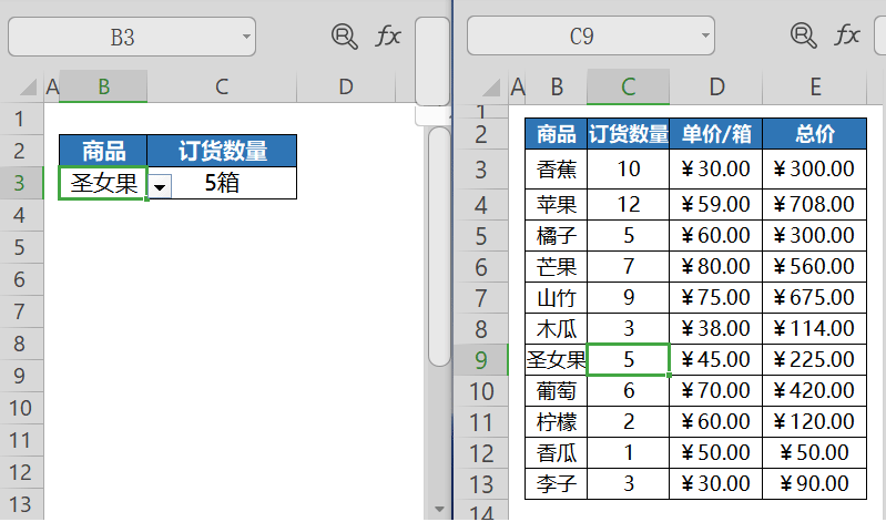 vlookup两个表怎么提取数据